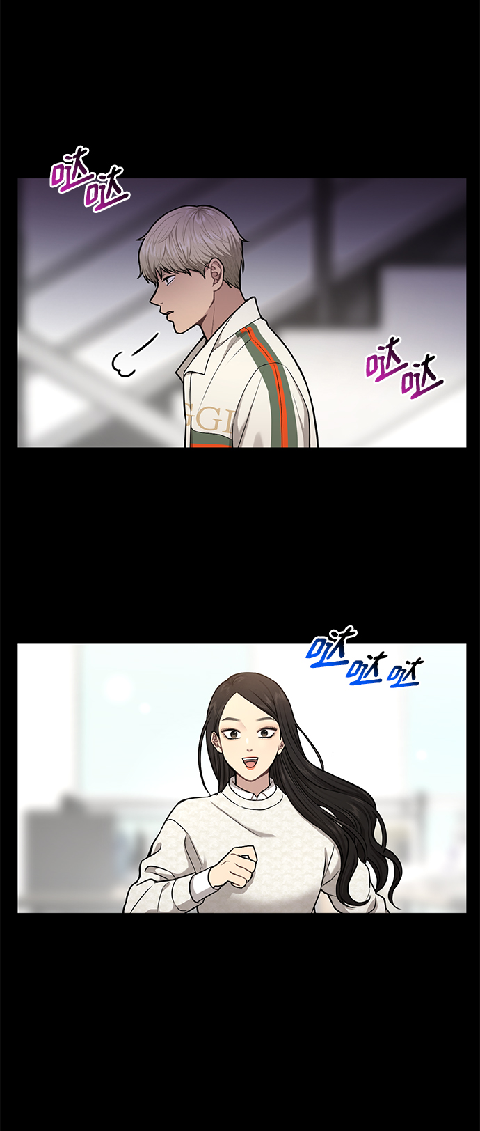 時尚翹臀男 - [第57話] 時尚時間點(1/2) - 6