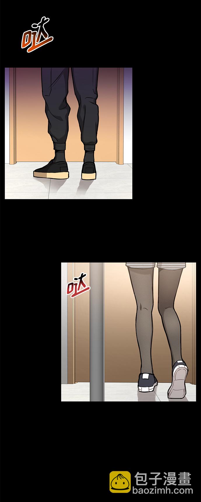 時尚翹臀男 - [第57話] 時尚時間點(1/2) - 7