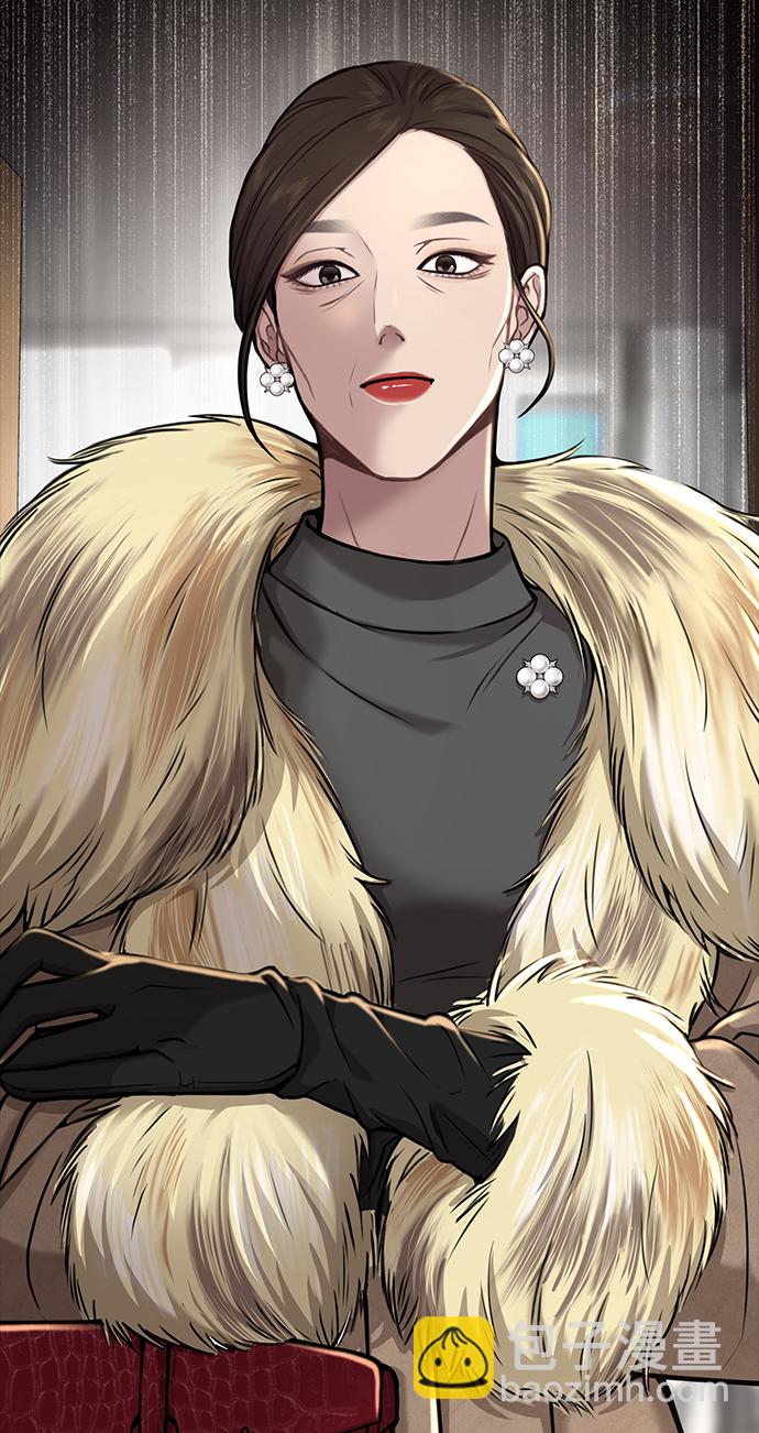 時尚翹臀男 - [第57話] 時尚時間點(1/2) - 1