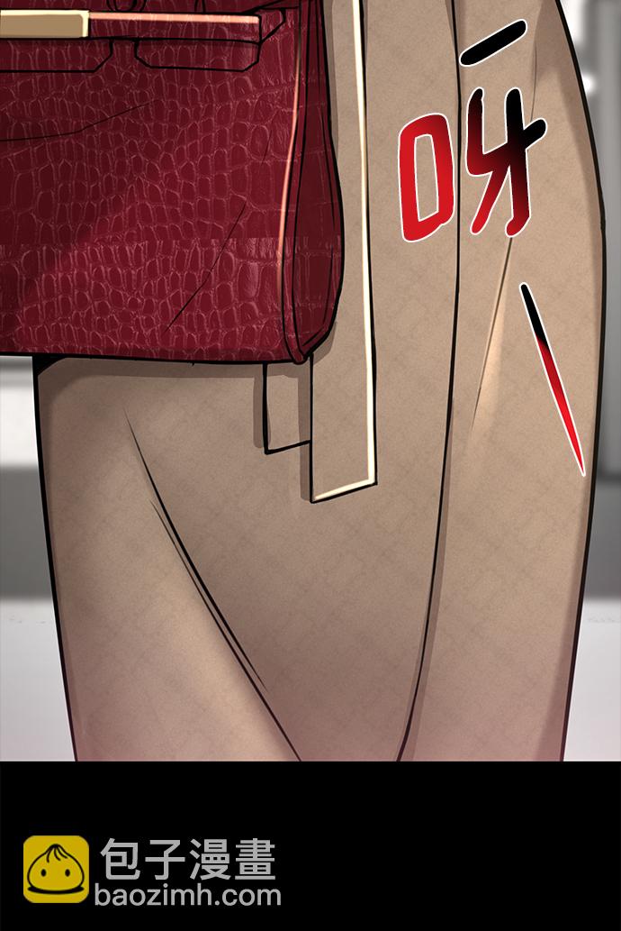 時尚翹臀男 - [第57話] 時尚時間點(1/2) - 2