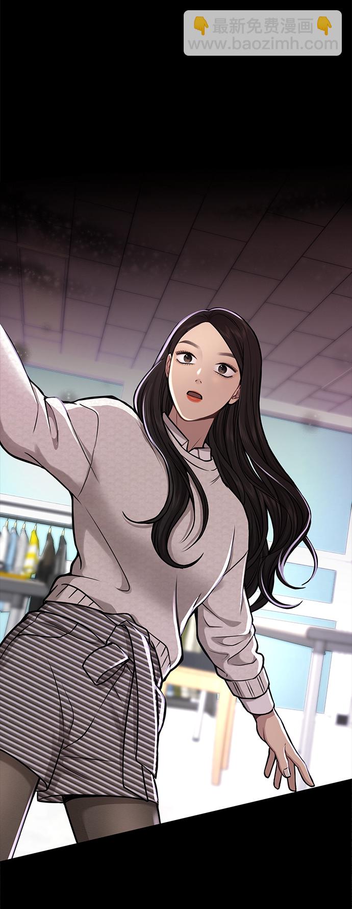 時尚翹臀男 - [第57話] 時尚時間點(1/2) - 3