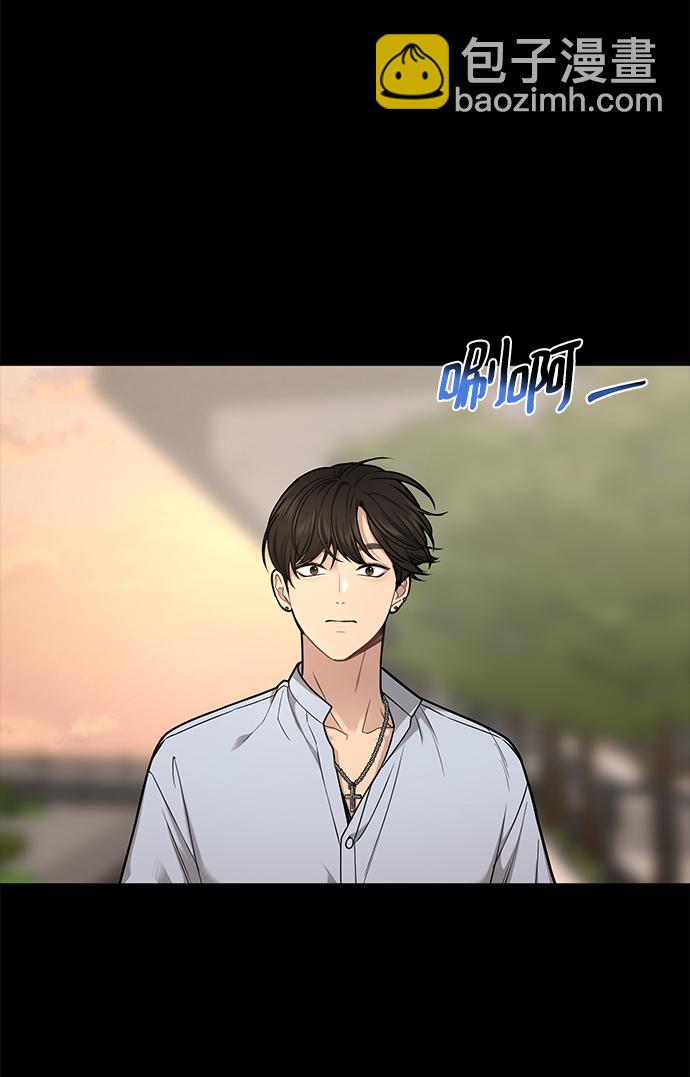 時尚翹臀男 - [第59話] 時尚夥伴(2/2) - 6