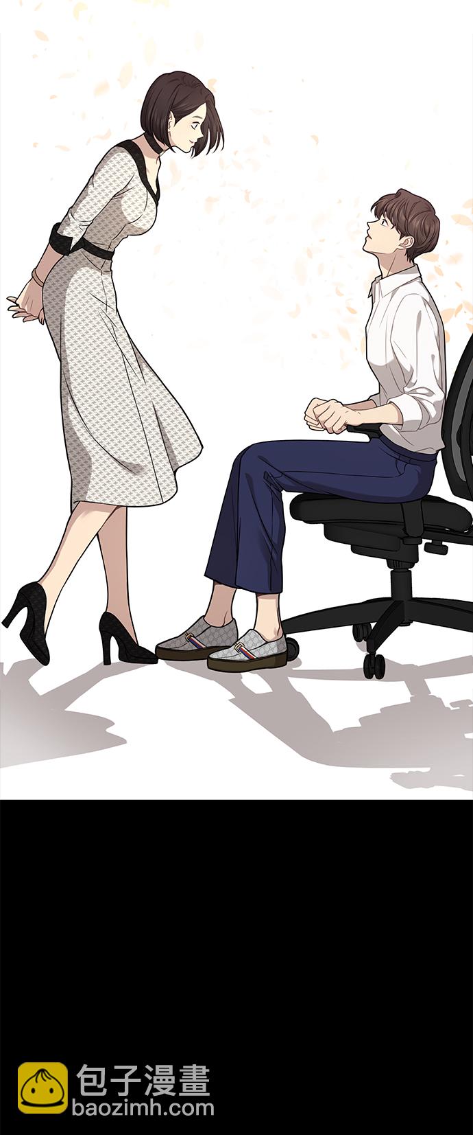 時尚翹臀男 - [第59話] 時尚夥伴(2/2) - 7