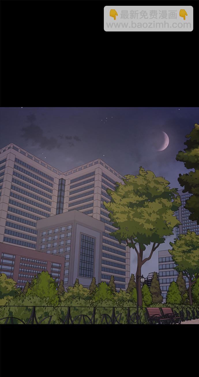 時尚翹臀男 - [第61話] 時尚友情(1/2) - 8