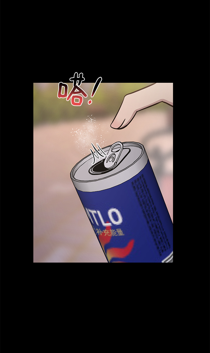 時尚翹臀男 - [第61話] 時尚友情(1/2) - 1