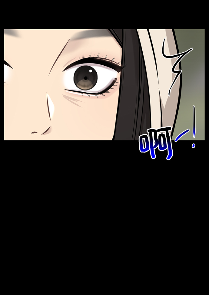 時尚翹臀男 - [第61話] 時尚友情(2/2) - 3