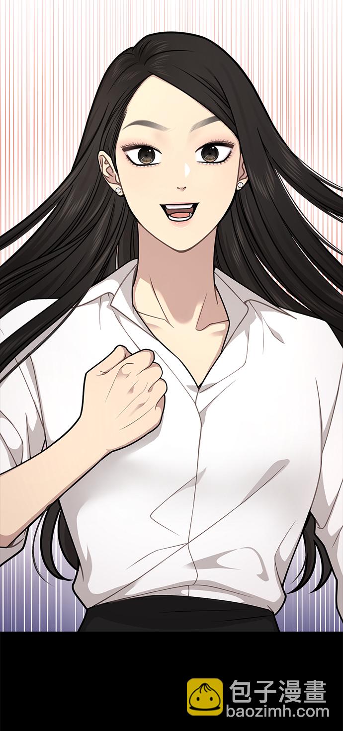 時尚翹臀男 - [第63話] 時尚姜女婿(1/2) - 3