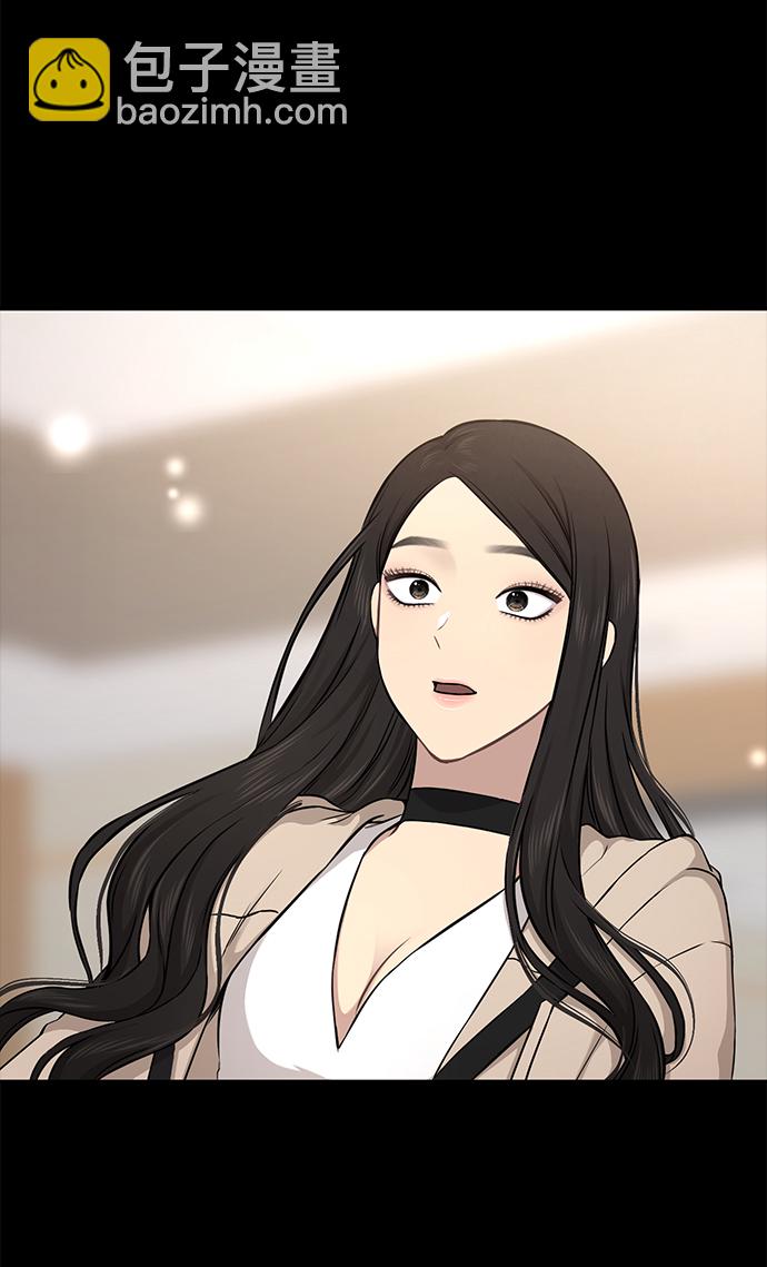 時尚翹臀男 - [第63話] 時尚姜女婿(1/2) - 1