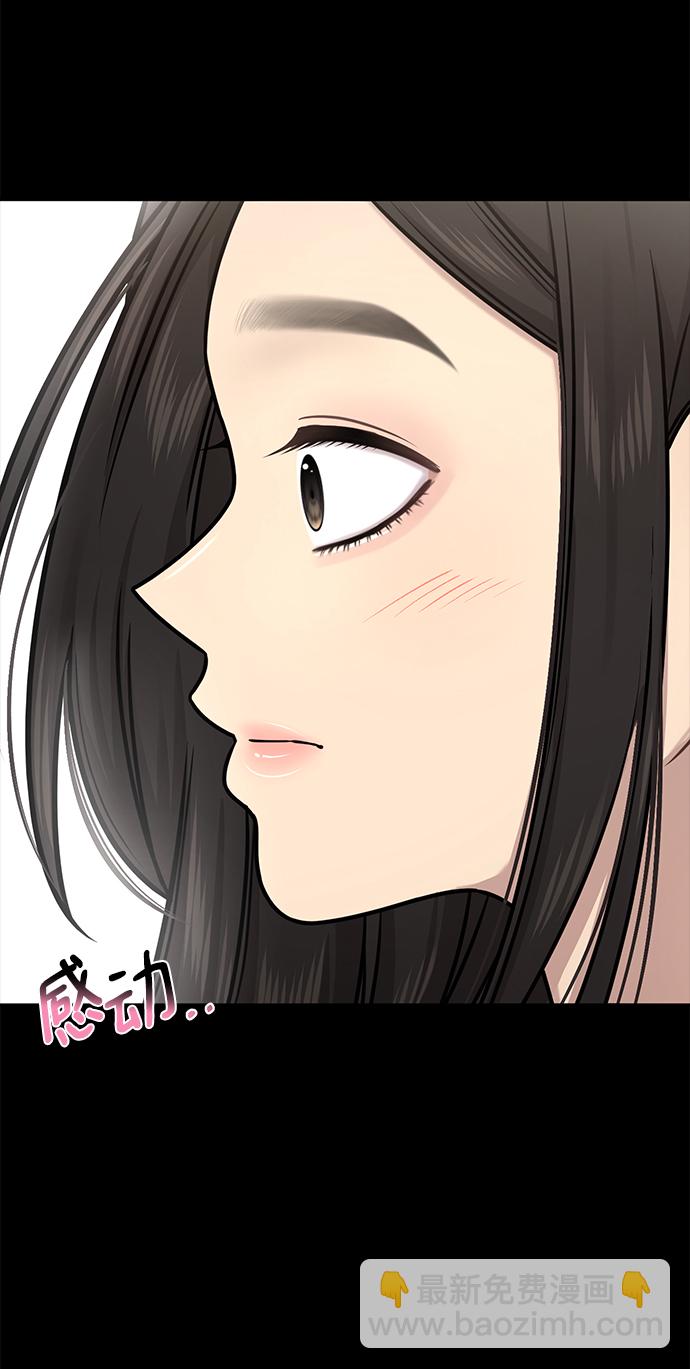 時尚翹臀男 - [第63話] 時尚姜女婿(1/2) - 3