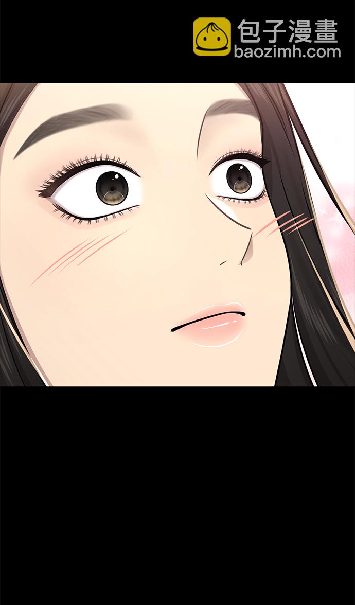 時尚翹臀男 - [第63話] 時尚姜女婿(2/2) - 5