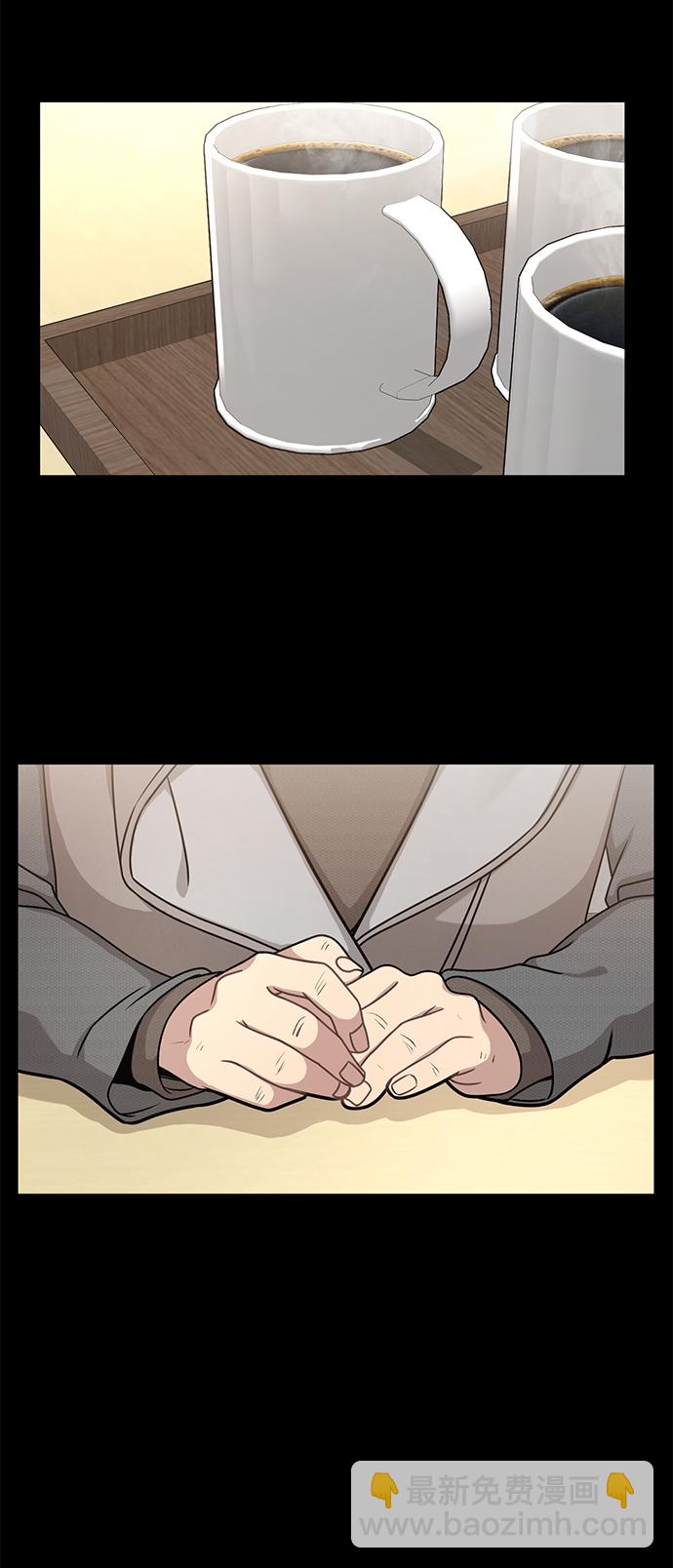 時尚翹臀男 - [第63話] 時尚姜女婿(2/2) - 1