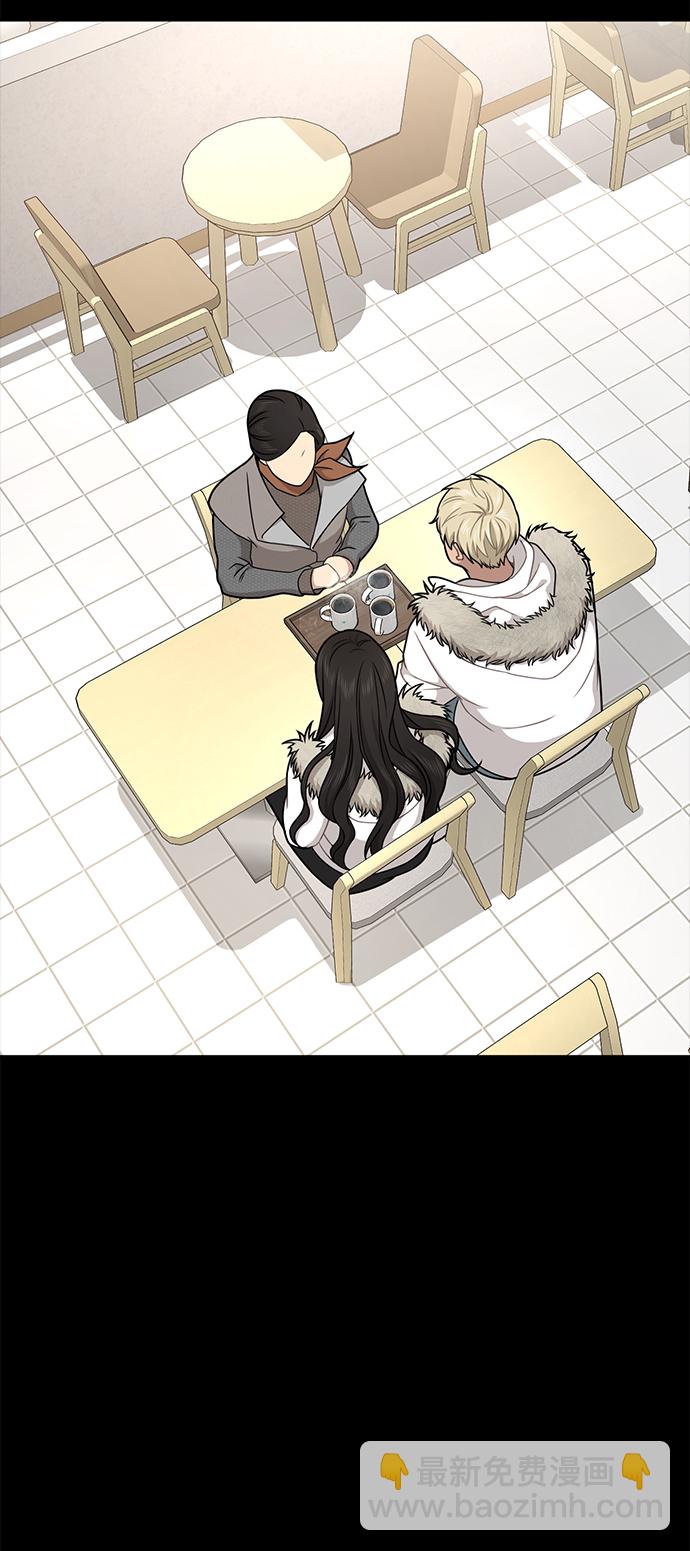 時尚翹臀男 - [第63話] 時尚姜女婿(2/2) - 2