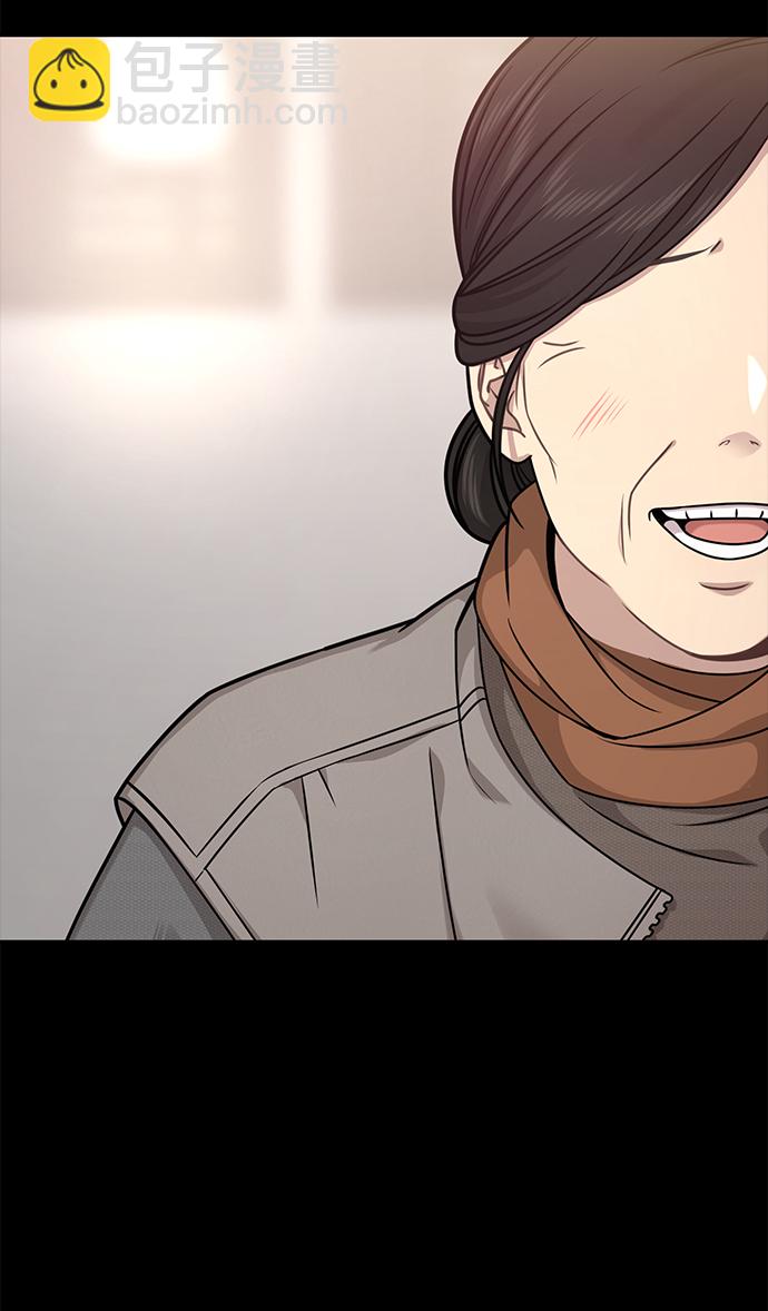 時尚翹臀男 - [第63話] 時尚姜女婿(2/2) - 3