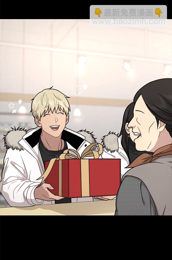 時尚翹臀男 - [第63話] 時尚姜女婿(2/2) - 4