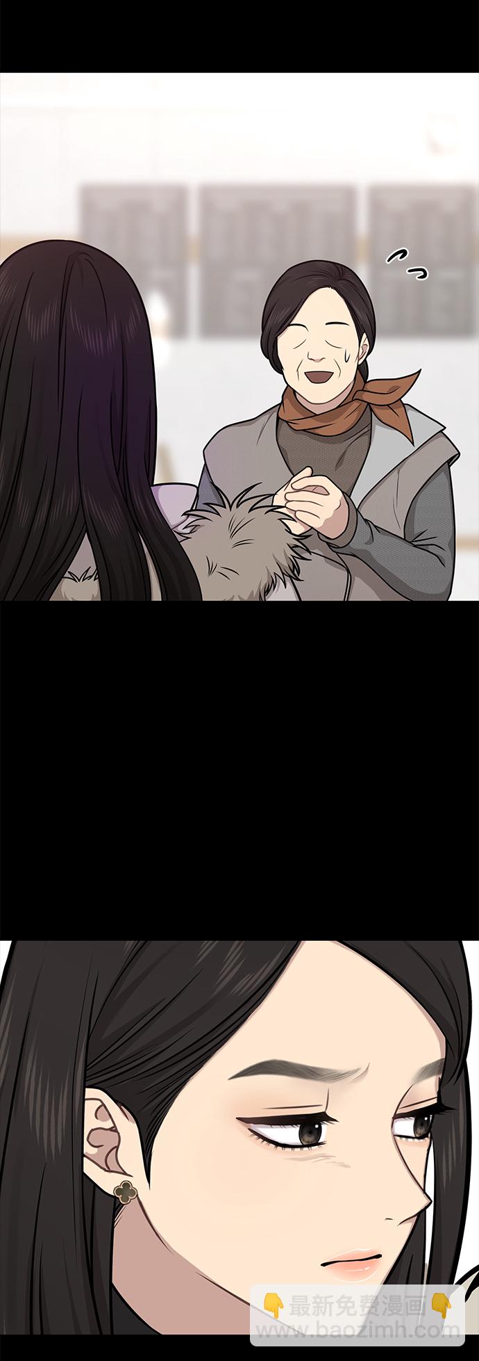 時尚翹臀男 - [第63話] 時尚姜女婿(2/2) - 6