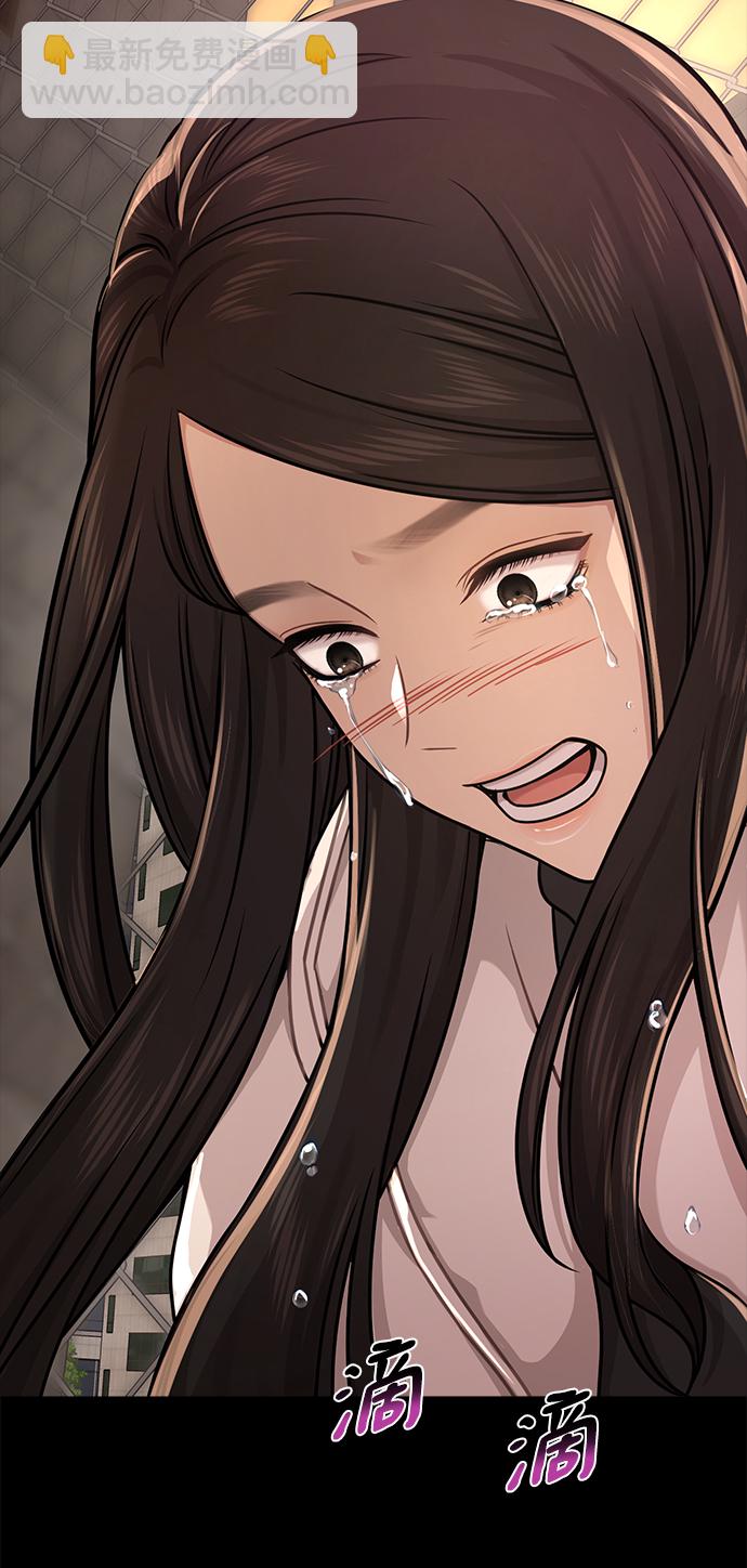 時尚翹臀男 - [第63話] 時尚姜女婿(2/2) - 2