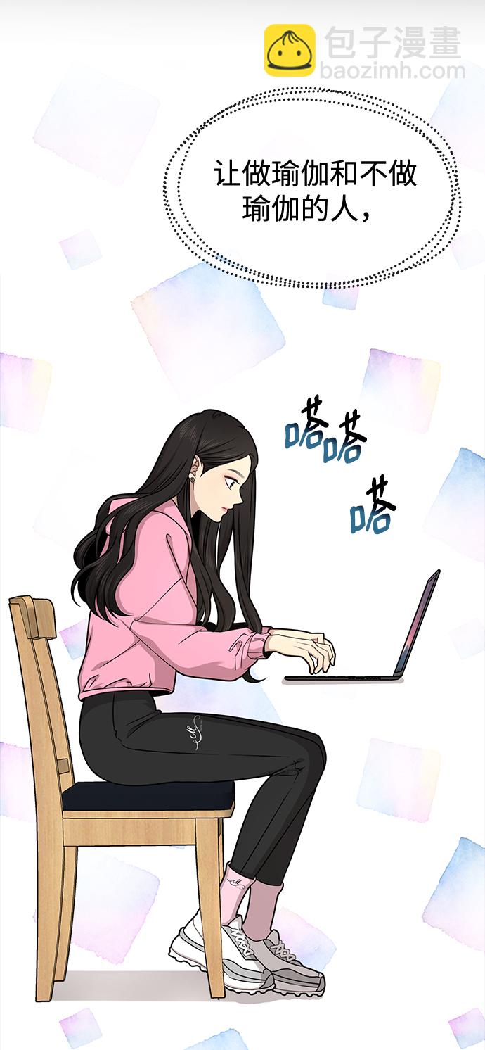 時尚翹臀男 - [第63話] 時尚姜女婿(1/2) - 1