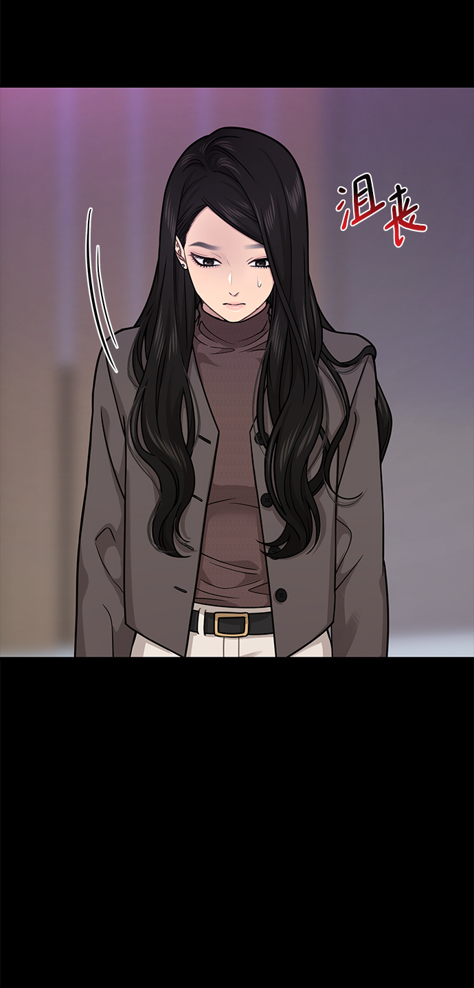 時尚翹臀男 - [第65話] 時尚鬧事(1/2) - 7