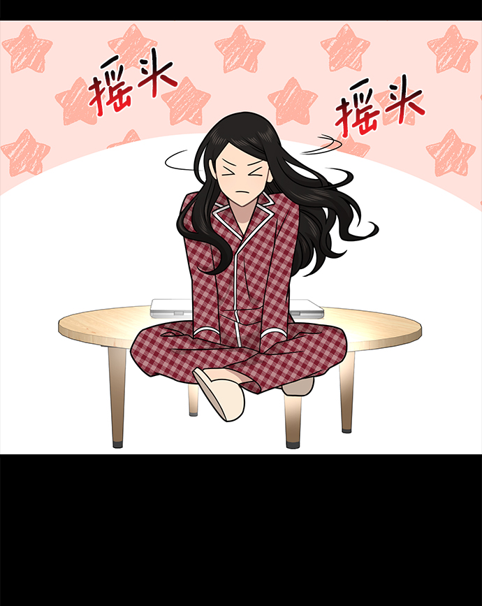 時尚翹臀男 - [第65話] 時尚鬧事(1/2) - 8