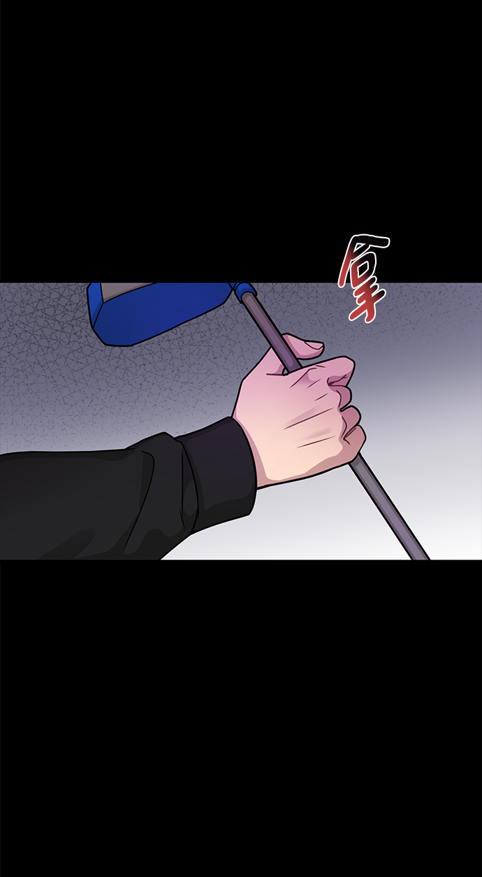 時尚翹臀男 - [第65話] 時尚鬧事(2/2) - 4