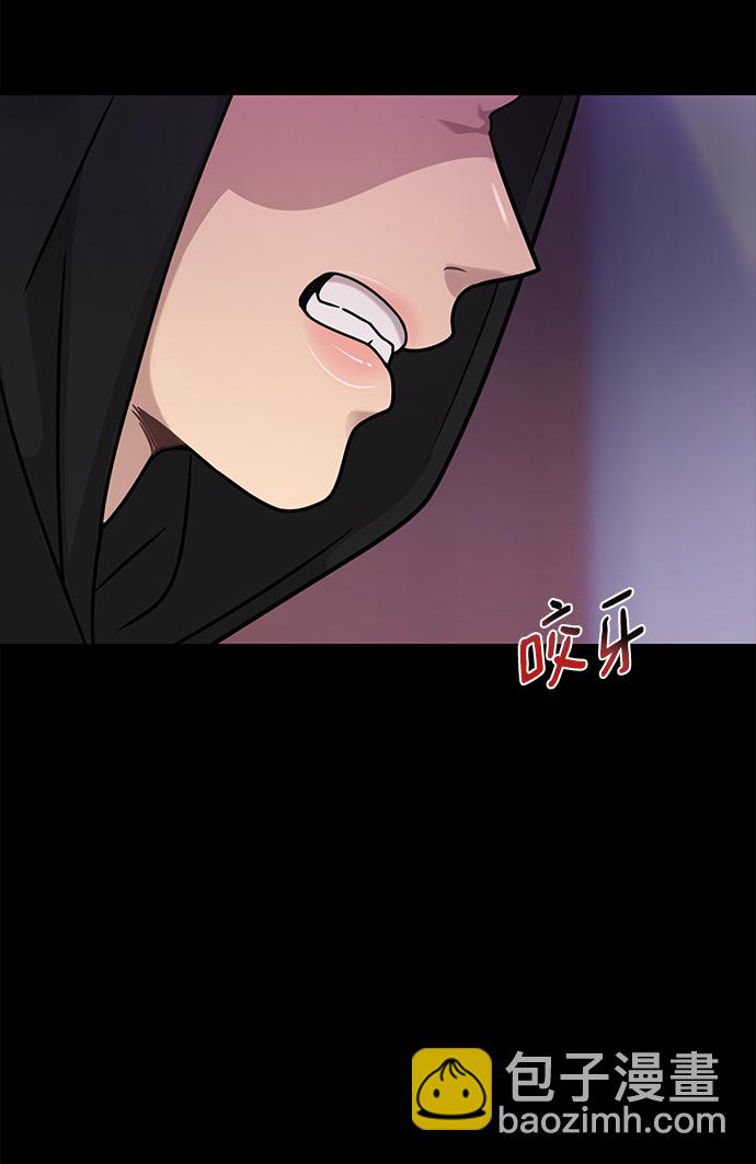 時尚翹臀男 - [第65話] 時尚鬧事(2/2) - 6