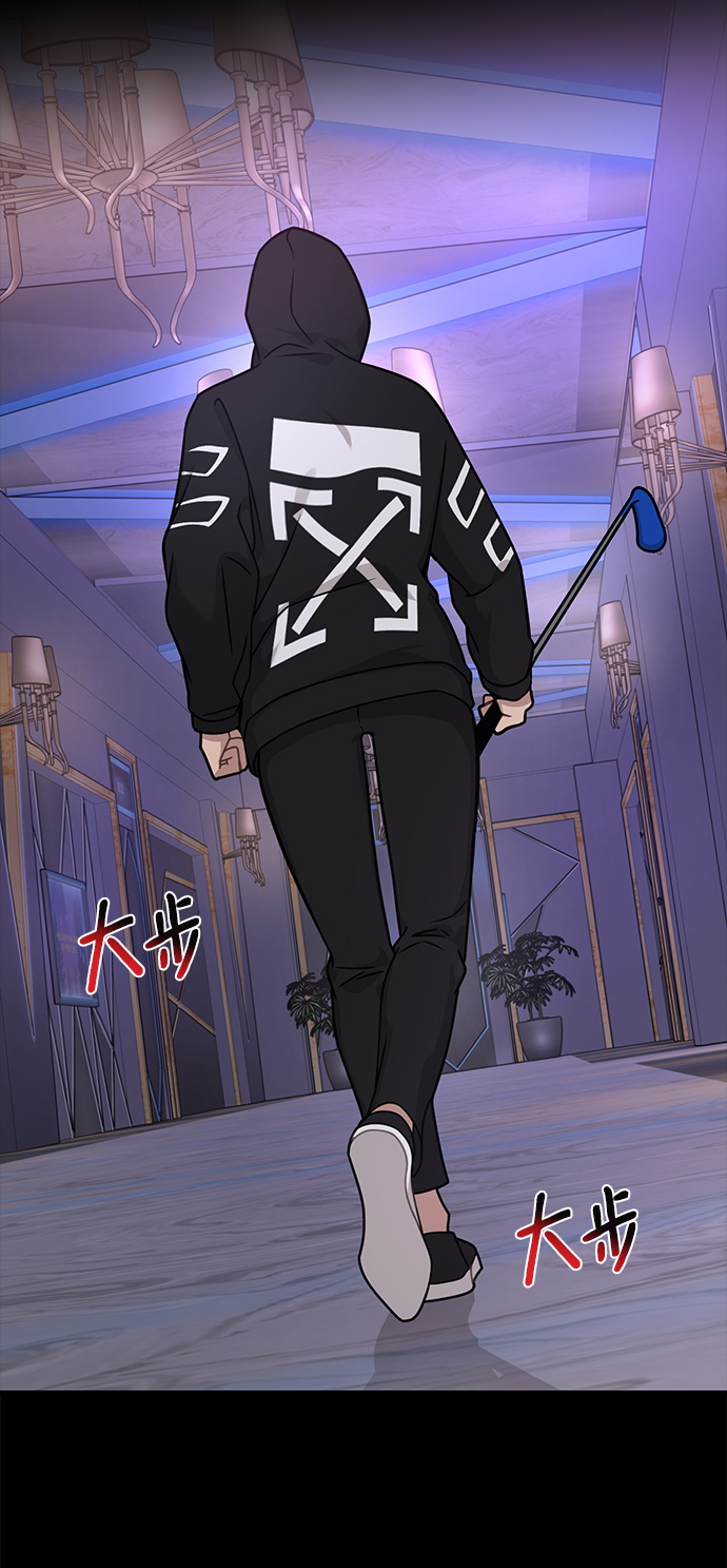 時尚翹臀男 - [第65話] 時尚鬧事(2/2) - 6