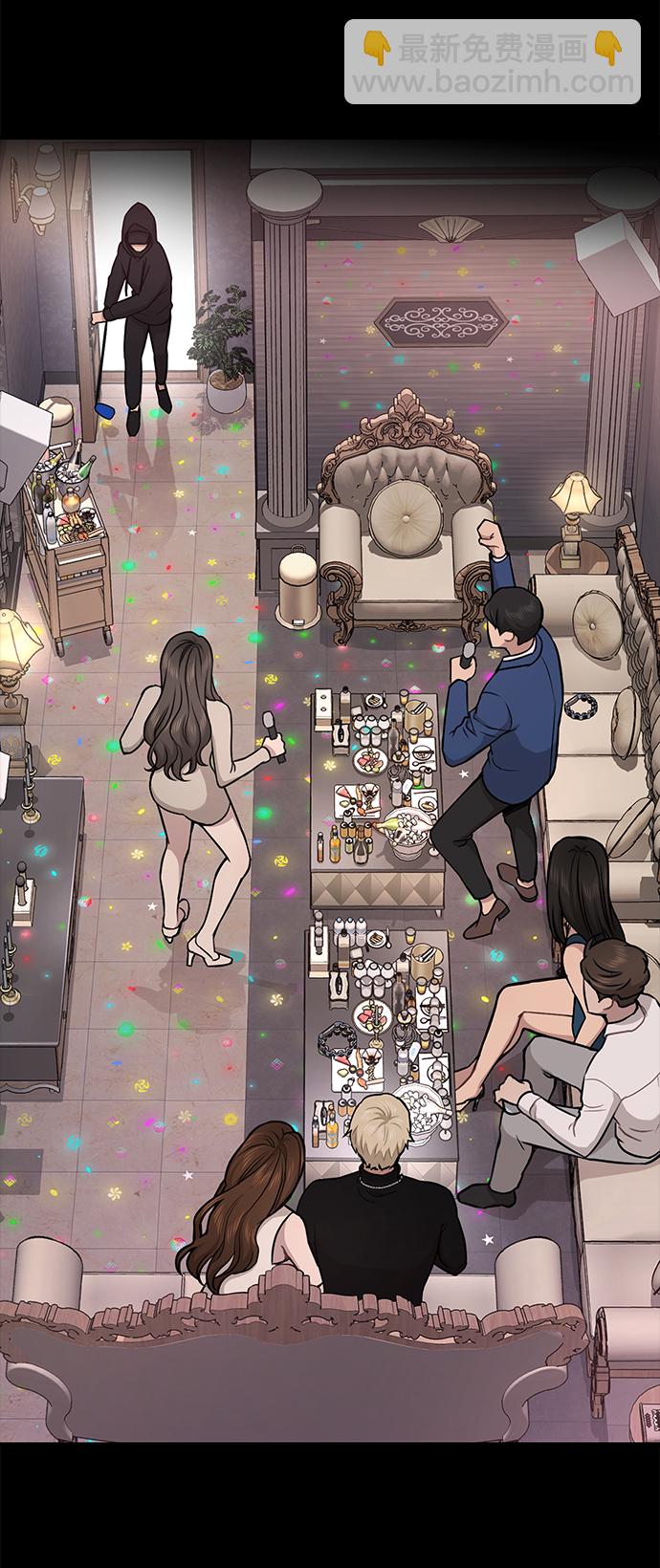 時尚翹臀男 - [第65話] 時尚鬧事(2/2) - 1