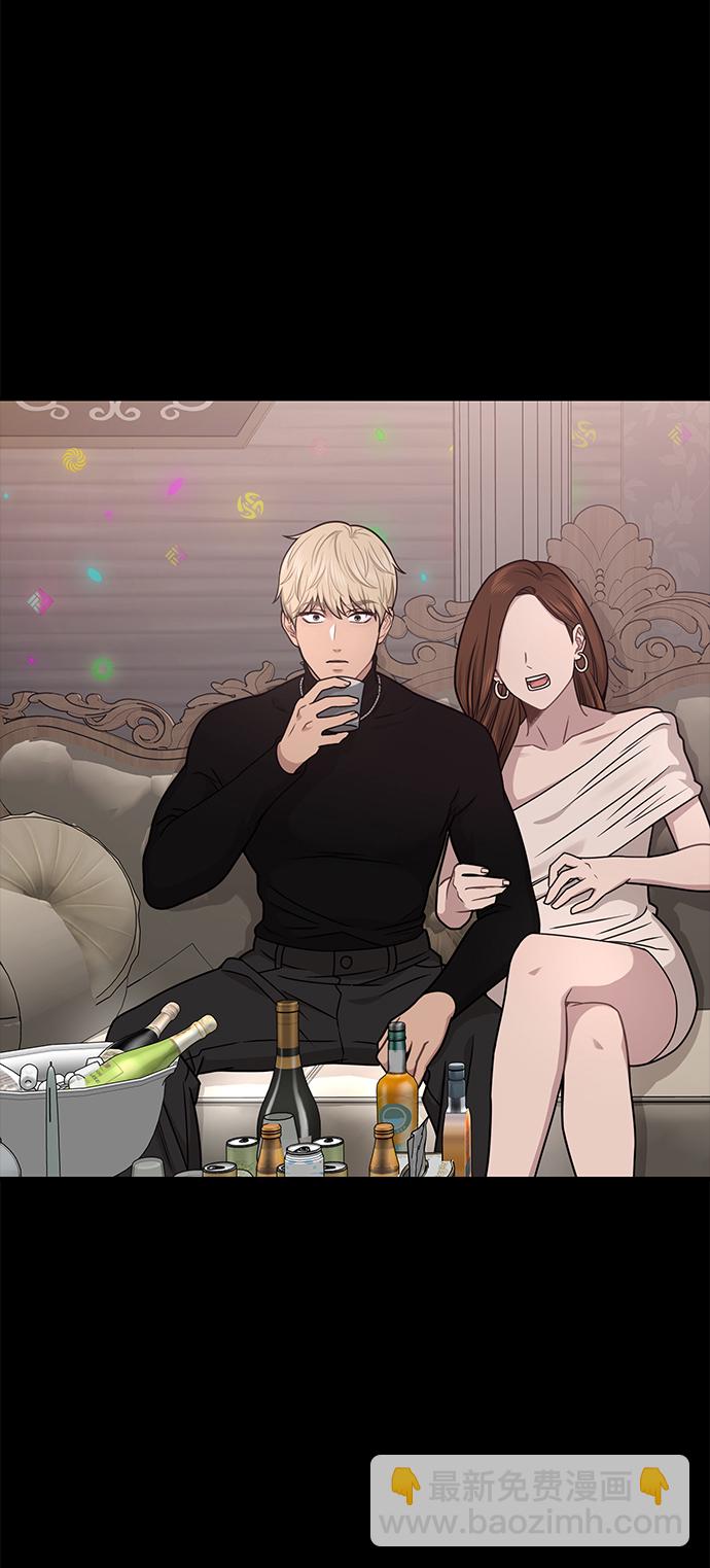 時尚翹臀男 - [第65話] 時尚鬧事(2/2) - 2