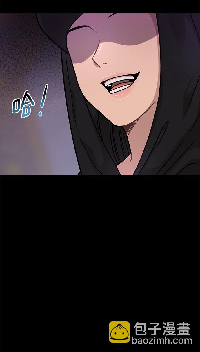 時尚翹臀男 - [第65話] 時尚鬧事(2/2) - 1