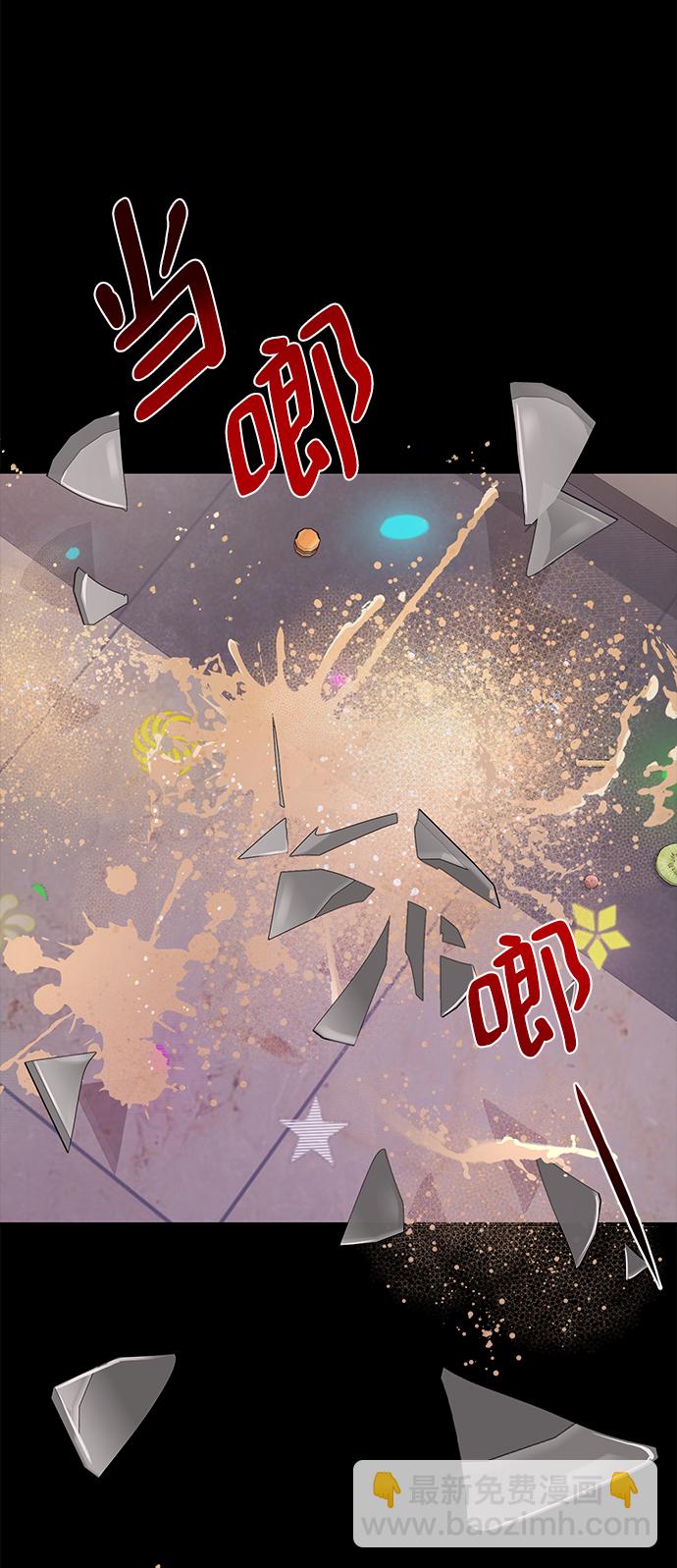 時尚翹臀男 - [第65話] 時尚鬧事(2/2) - 3