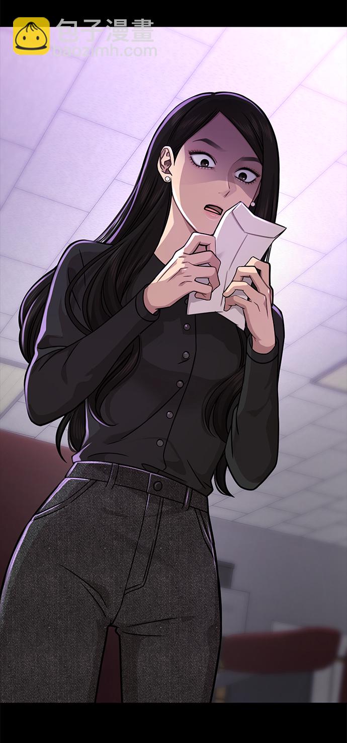 時尚翹臀男 - [第67話] 時尚目擊(1/3) - 3