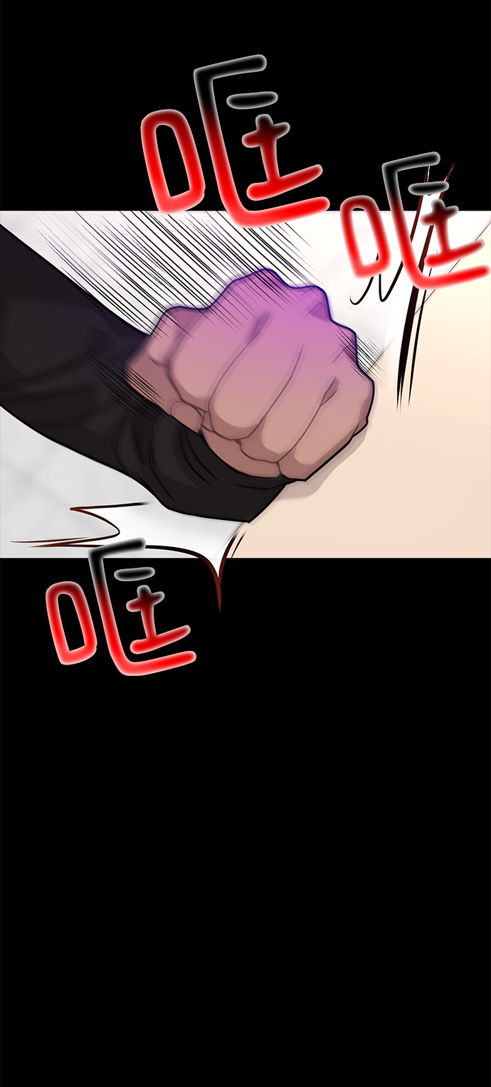 時尚翹臀男 - [第67話] 時尚目擊(1/3) - 1