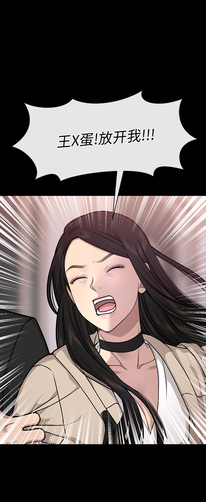 時尚翹臀男 - [第67話] 時尚目擊(1/3) - 6