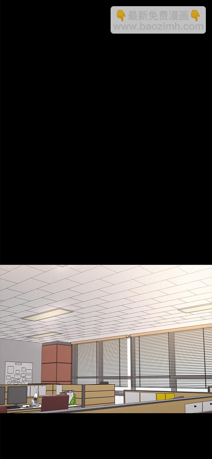 時尚翹臀男 - [第67話] 時尚目擊(1/3) - 7