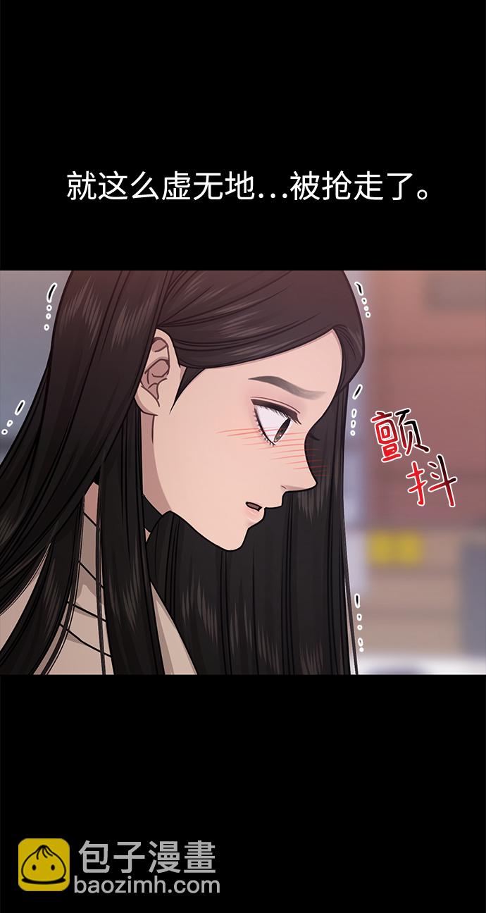 時尚翹臀男 - [第67話] 時尚目擊(1/3) - 7