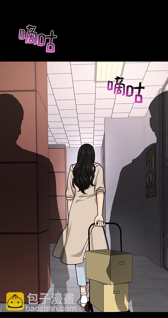 時尚翹臀男 - [第67話] 時尚目擊(1/3) - 1