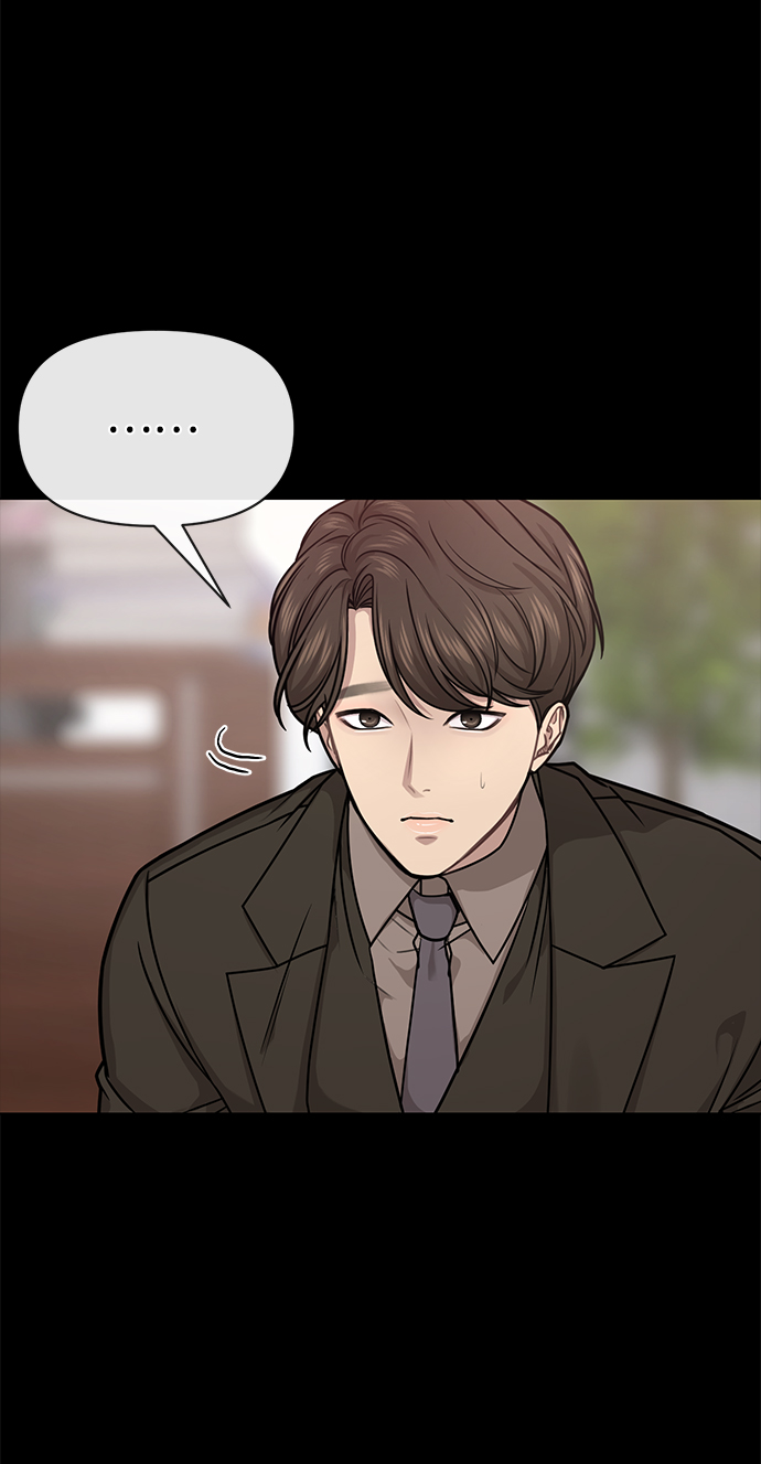 時尚翹臀男 - [第67話] 時尚目擊(2/3) - 3