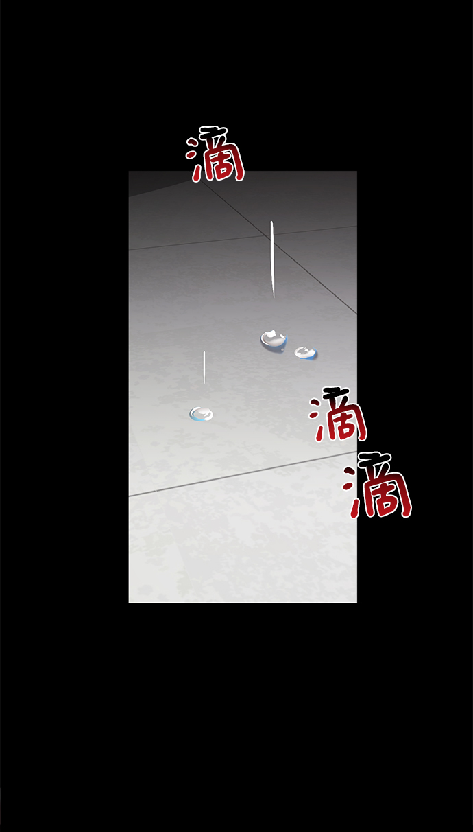 時尚翹臀男 - [第67話] 時尚目擊(2/3) - 5