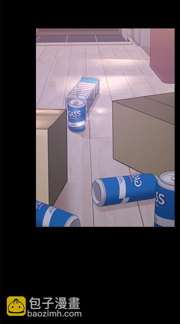 時尚翹臀男 - [第67話] 時尚目擊(2/3) - 4