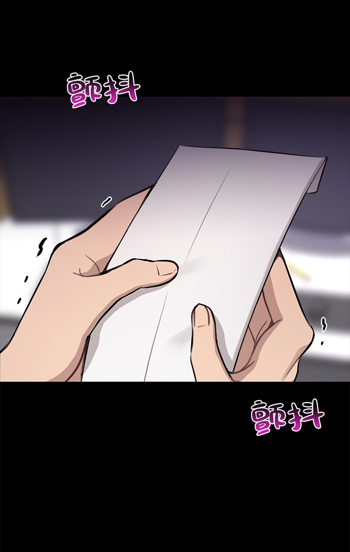 時尚翹臀男 - [第67話] 時尚目擊(1/3) - 7