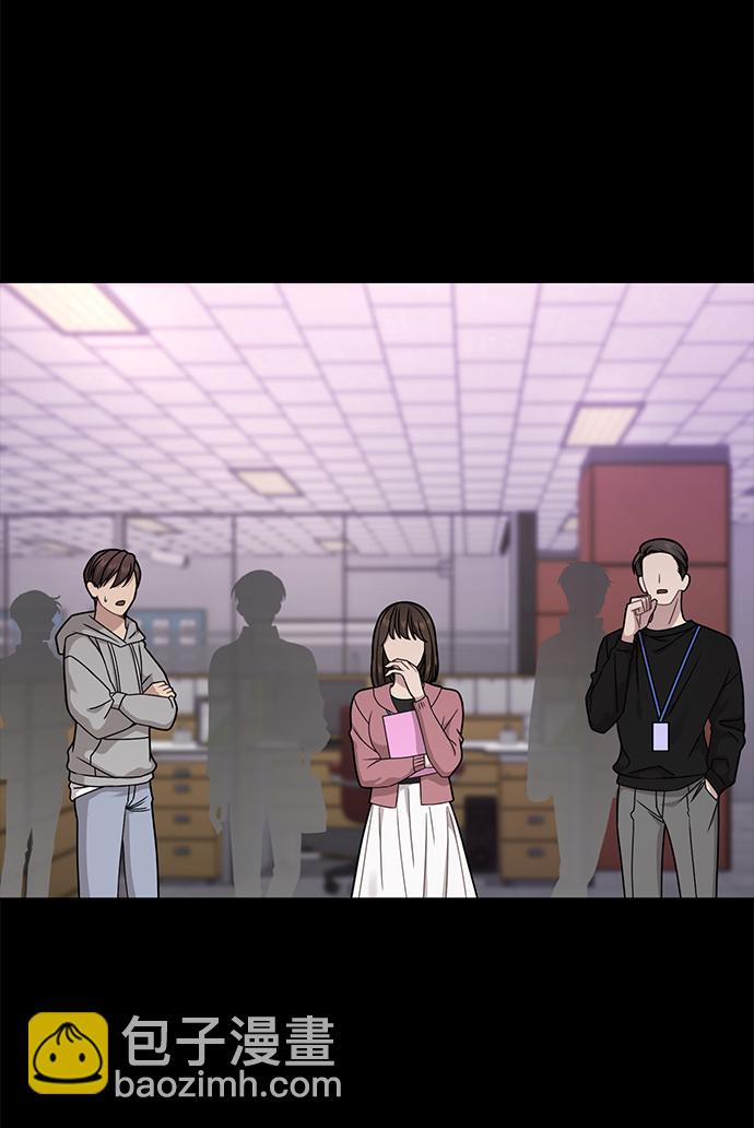 時尚翹臀男 - [第67話] 時尚目擊(1/3) - 8