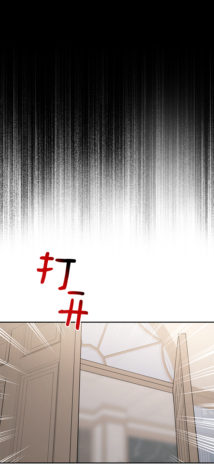 時尚翹臀男 - [第67話] 時尚目擊(2/3) - 3