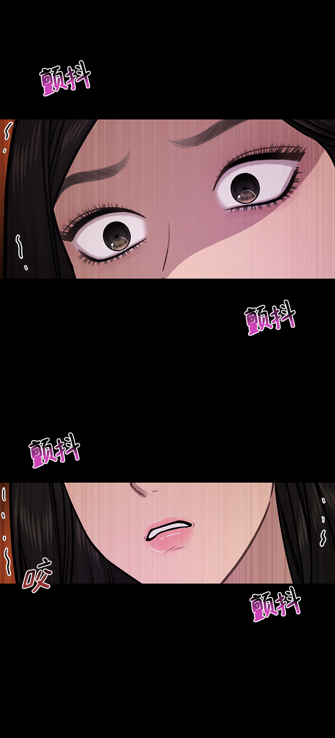 時尚翹臀男 - [第69話] 時尚家常菜(3/3) - 1