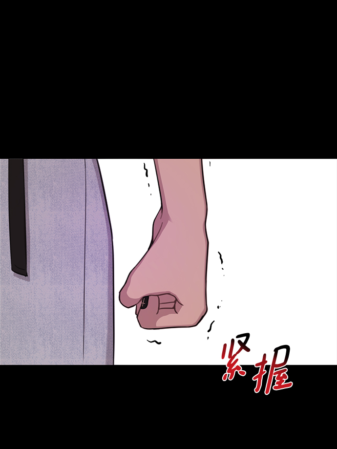 時尚翹臀男 - [第69話] 時尚家常菜(3/3) - 3