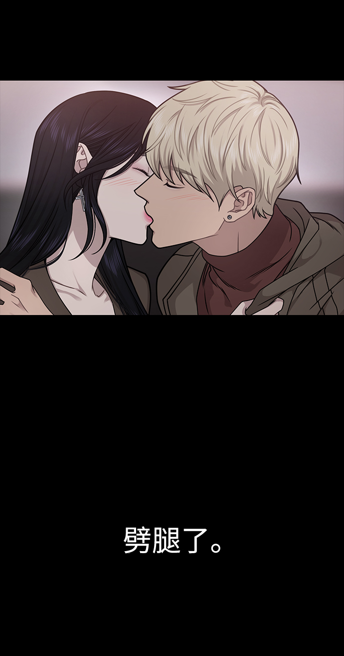 時尚翹臀男 - [第69話] 時尚家常菜(3/3) - 2