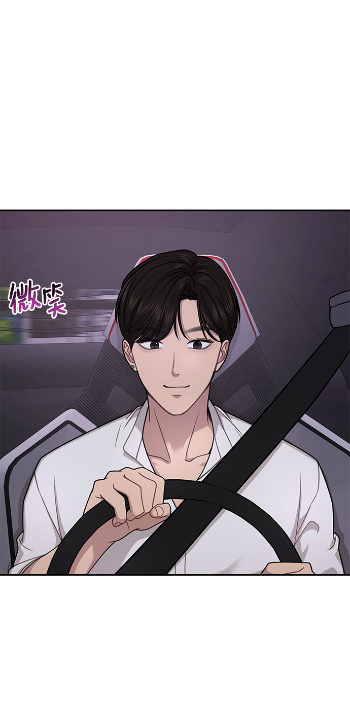 時尚翹臀男 - [第69話] 時尚家常菜(1/3) - 5