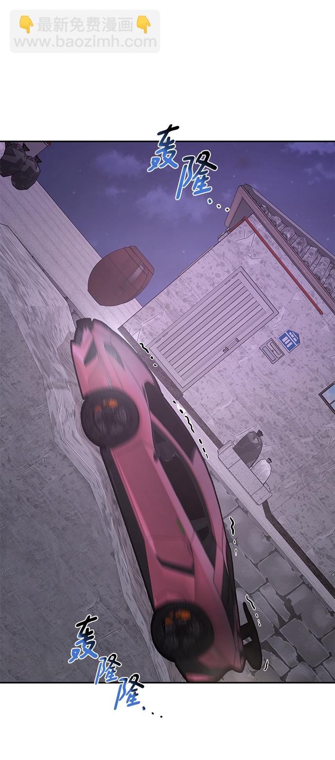 時尚翹臀男 - [第69話] 時尚家常菜(1/3) - 1