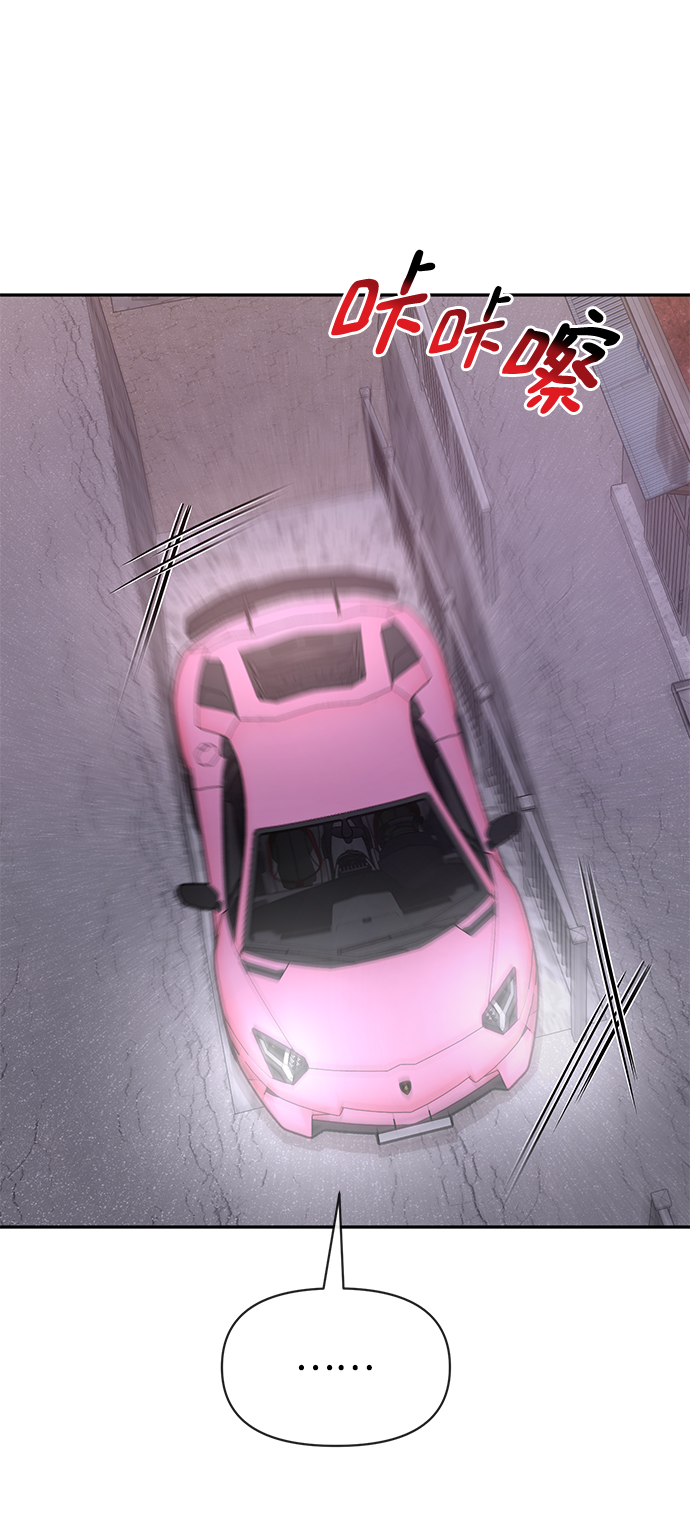 時尚翹臀男 - [第69話] 時尚家常菜(1/3) - 5