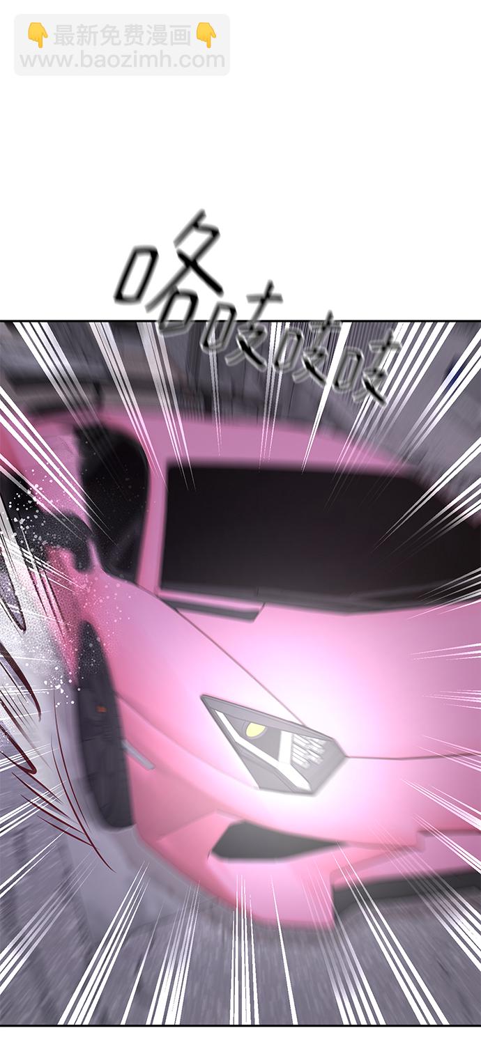 時尚翹臀男 - [第69話] 時尚家常菜(1/3) - 2