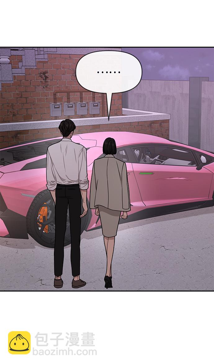 時尚翹臀男 - [第69話] 時尚家常菜(1/3) - 4